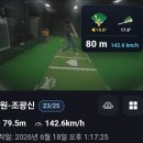 💥 김동영 코치 직강! 빠다 앱 런칭 특별 이벤트 이미지