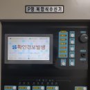 유일방재 이미지