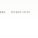 에이치앤이엔티 이미지