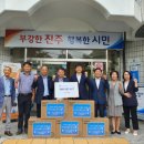신안동 행정복지센터앞 이미지