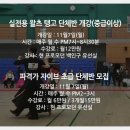 피플댄스스포츠학원 이미지