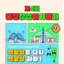 혁신컴퍼니 이미지