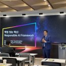 로이드경영컨설팅