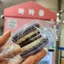 별내별가람역 지하철 토끼의 선물 마카롱 간식 자판기 이용후기