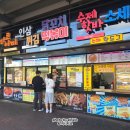 금산주유소[전기충전소] 이미지