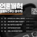 포털미디어