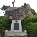 주식회사 유달산 이미지