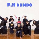 포항검도관 이미지