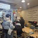 60계 증평점 이미지