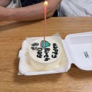 파리바게뜨 충북혁신1호점 | 충북혁신도시 도시락케이크 맛집 '하쿠케이크' 귀여운 캐릭터 주문제작 솔직리뷰