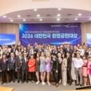 사단법인한국이용사회중앙회 시사매거진