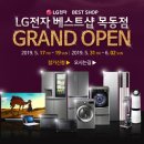 엘지베스트 이미지