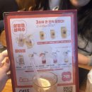 역전할머니맥주 중동사랑점