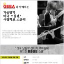 지아유학원 네이버블로그