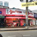 장수원불고기막국수