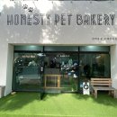 허니스티 펫 베이커리 이미지