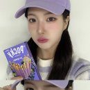 WiTCHX의 💝해피 빼빼로 데이🍫 이미지