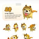 냉장고나라 코코몽 이미지