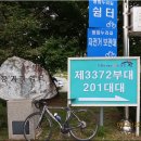 신철원 2리 티스토리