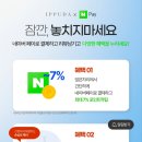 인아헤어 이미지