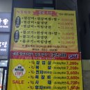 진품축산 네이버블로그