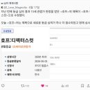 갤러리호프커피