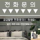 대승침구