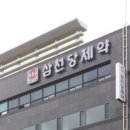 정면승부