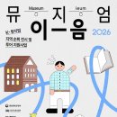 진주어린이환경박물관 뉴스경남