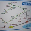 * 4월 백운산 하산지점 현지 답사(매봉 - 항동마을) 이미지