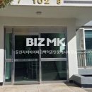 백억부동산공인중개사사무소 이미지