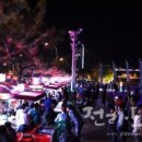 낭만포차 - 진천군 용몽1길 27 | 낭만포차