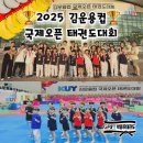 박종우태권도 네이버블로그