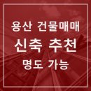 주식회사에이블부동산중개법인 이미지