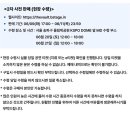 자가울목장 | AM 8:30