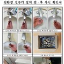 (주)명진에너지 이미지