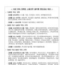금호엔테크(주) - 1190 | 금호엔테크(주)