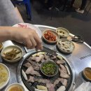 청정참숯불삼겹살 이미지