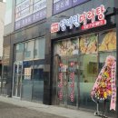 향래원마라탕 이미지