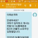 성문당