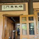 다람쥐마을한정식 | 남양주시 덕소 맛집, 가성비와 맛이 좋은 뷰맛집 &#39;다람쥐 마을&#39; 내돈내산 솔직후기..