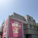명애견센터 | 서대문 내품애센터 레오의 첫 애견교육 방문후기