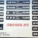 통큰소 이미지