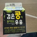 씨유 뉴전포동점 | 6월 셋째 주