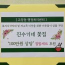 이웃꽃집
