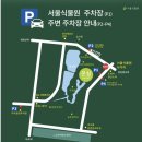 야외와 온실 산책/수국 장미 연꽃 열대식물/위치 주차 관람료 등 나들이 후기와 lg아트센터 공연 관람.ㄷ