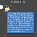 르미유헤어 | [남천] 전문 관리사의 1:1 맞춤케어 신상 에스테틱. 르미유에스테틱