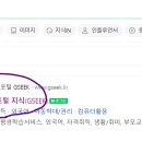 아동학대 신고의무자 교육 및 공공부문 종사자 아동학대예방교육(1시간) 이미지