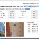 지에스25 외동한신점 | 시세 2억대인데 경매 1.1억대 ?? 41평형 김해 외동 일동한신아파트