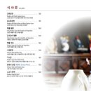 스위트베이징